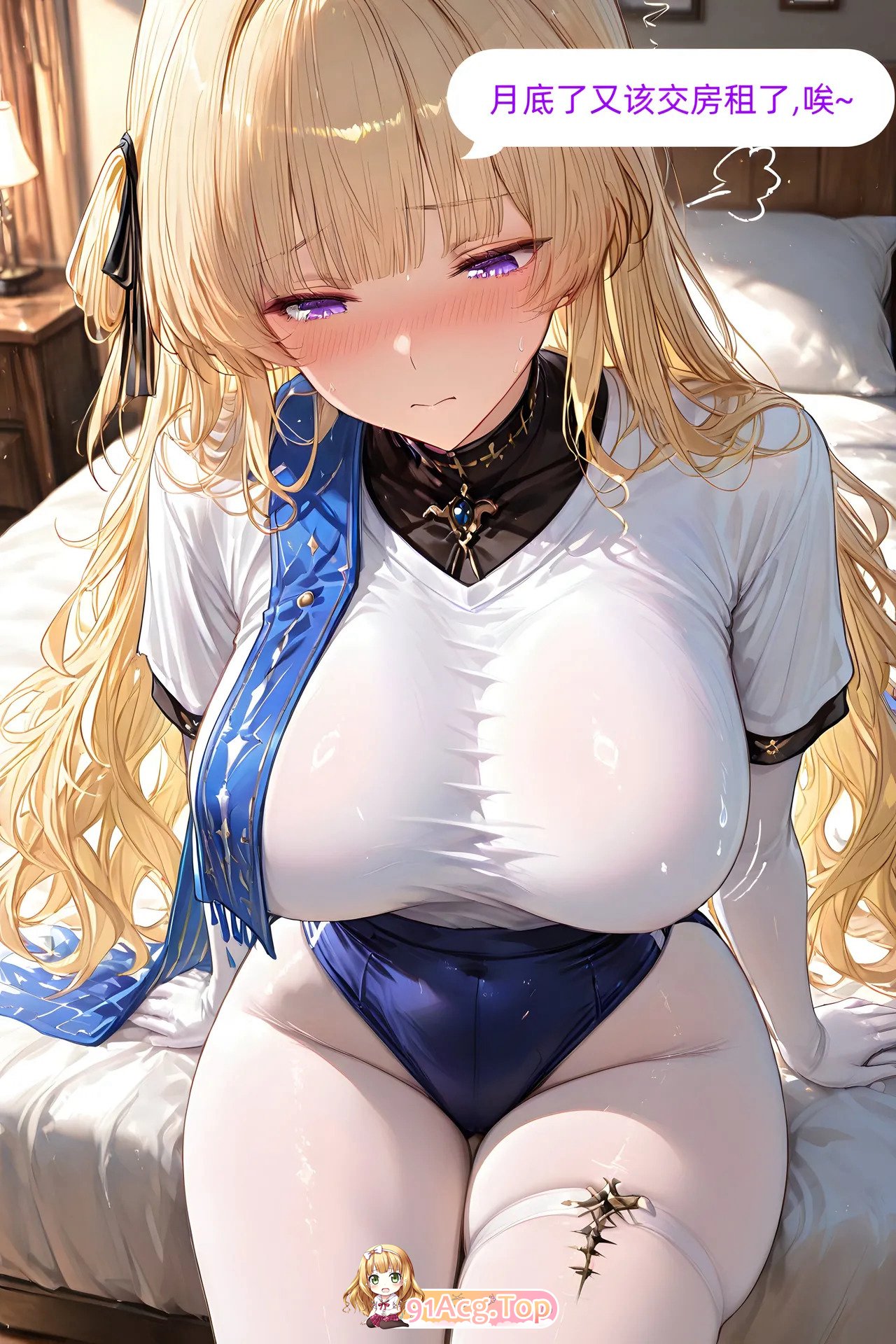 《菲比》 肉偿房租 漫画图集 PC端 预览图