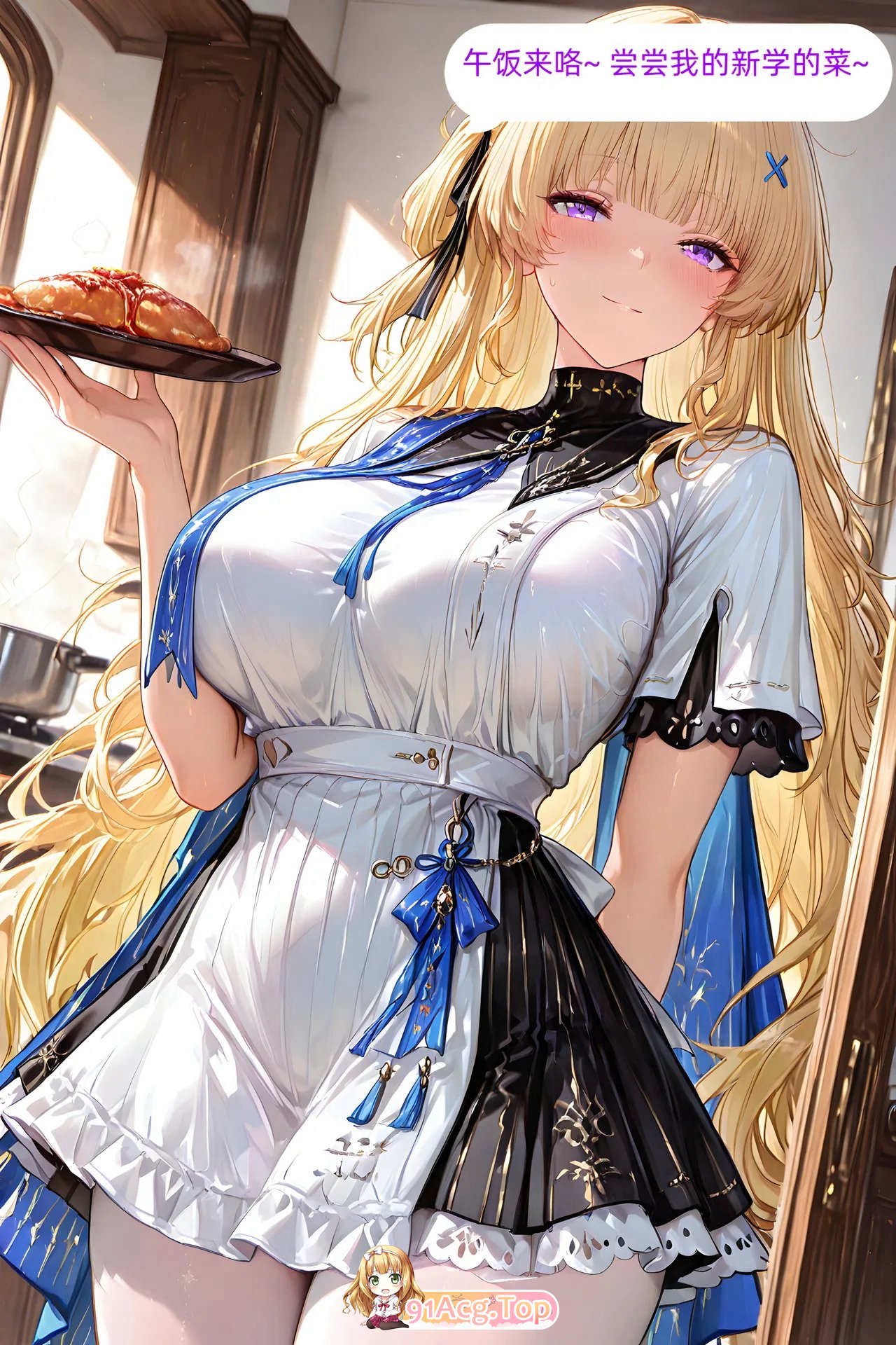 《菲比》 肉偿房租 漫画图集 PC端 预览图