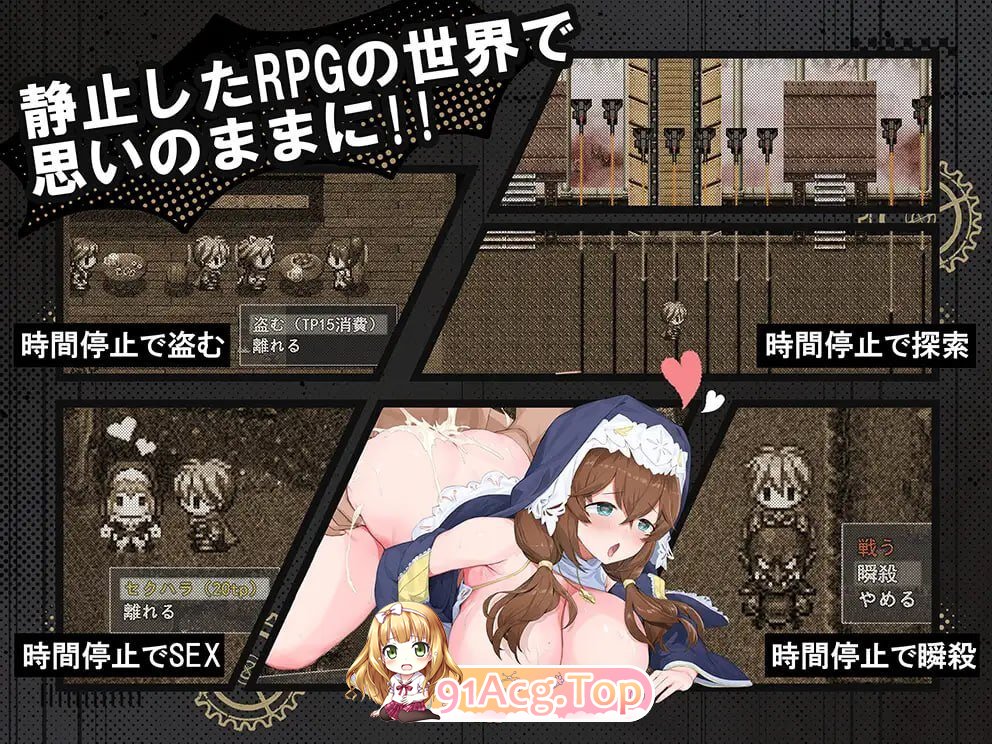 时奸勇者 時姦勇者 v1.1.1 安卓端 汉化版 预览图