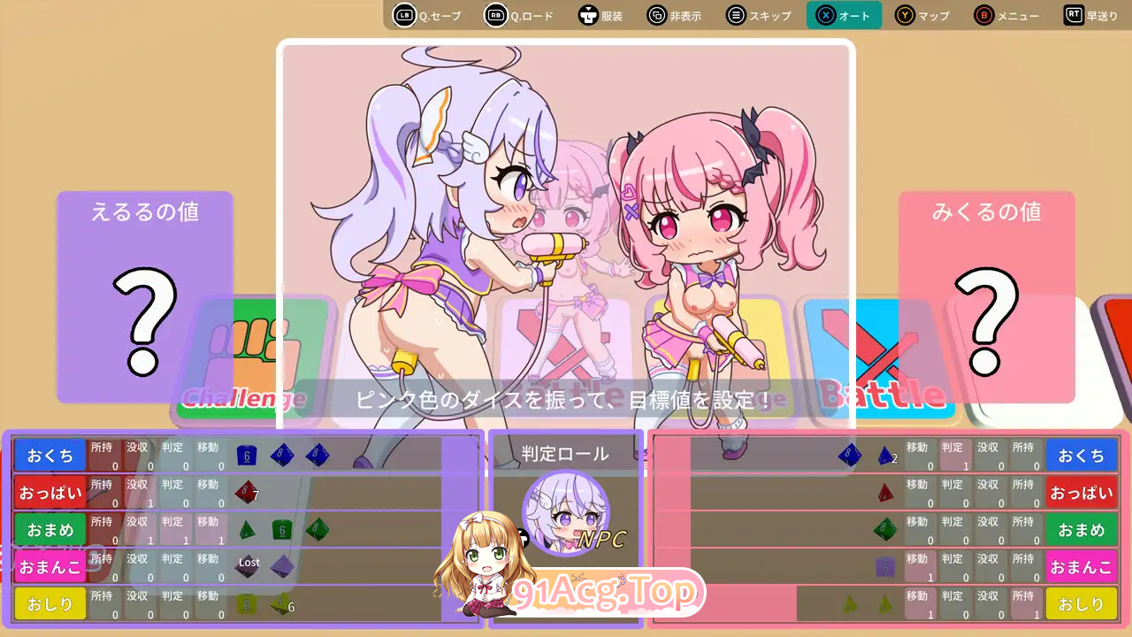 偶像大富翁 アロゥランダー v1.0 存档 PC端 汉化版 预览图