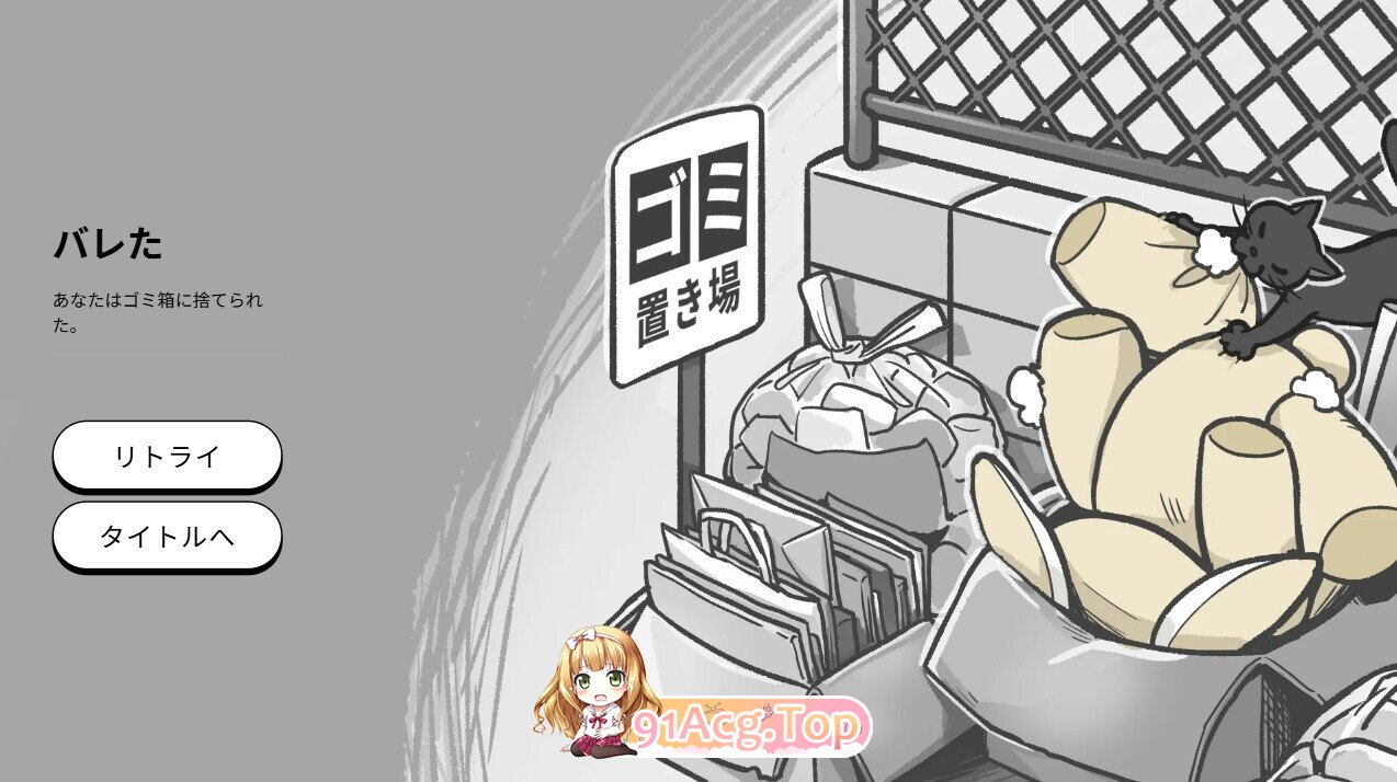兔吉君在里面呢♡ うさきちくんは中にいる♡ 官方中文版 PC端 官中版 预览图