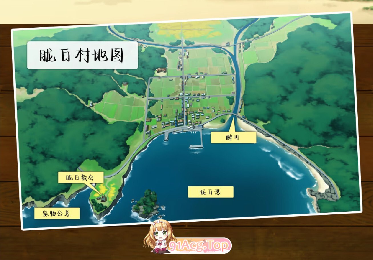向日葵的教会与漫长的暑假 向日葵の教会と長い夏休み HimaNatsu: Of Churches PC端 官中高清版 预览图