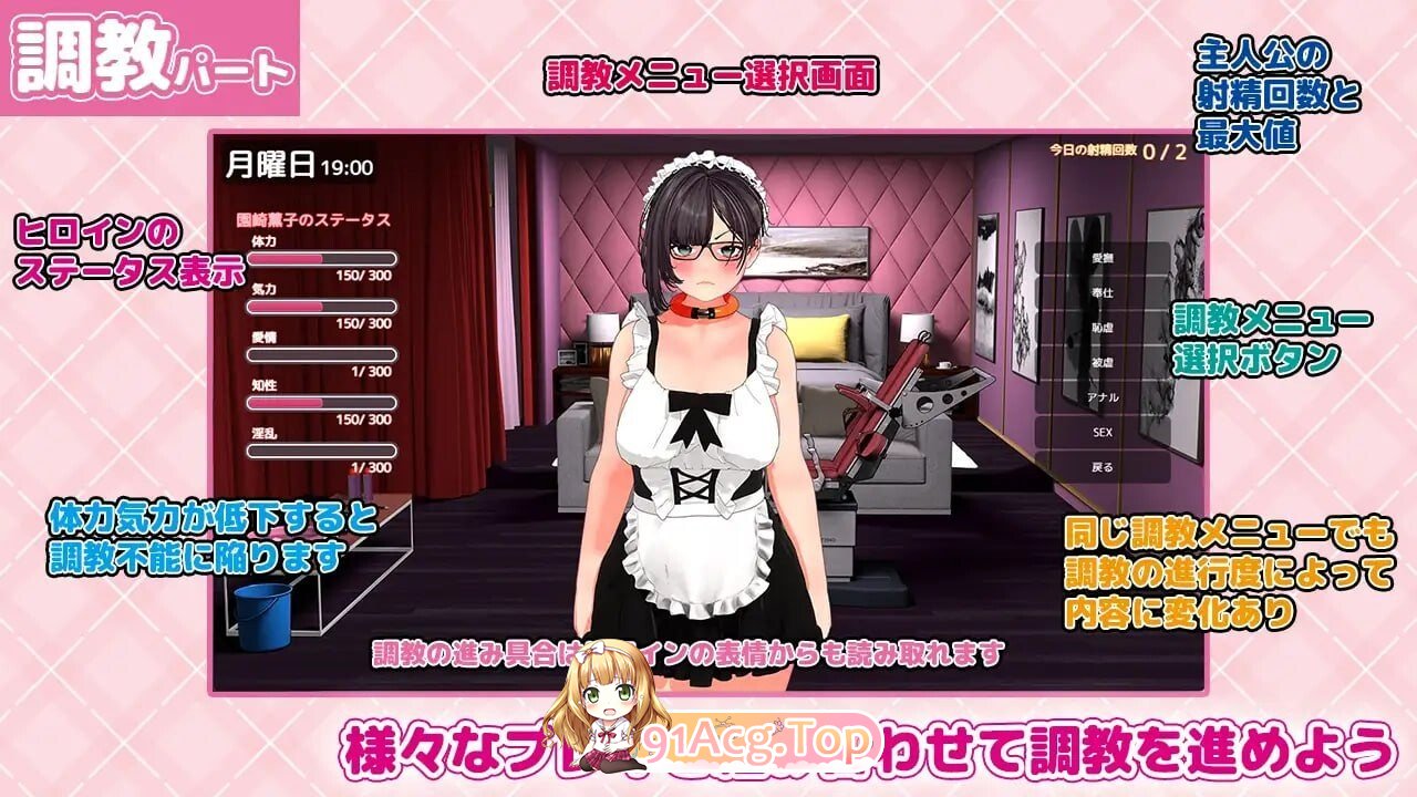 复仇进阶 復讐 progressive v1.02 PC端 AI汉化版 预览图