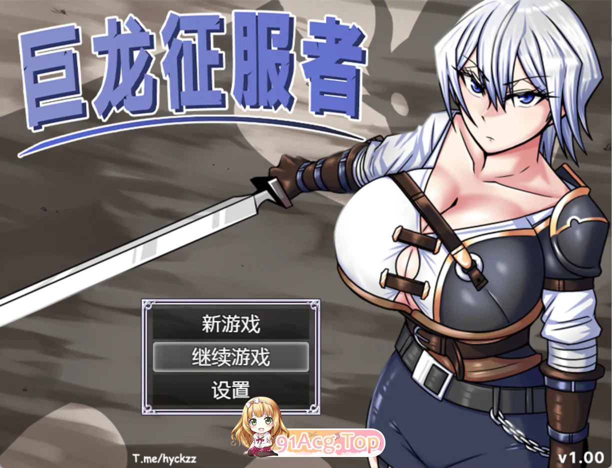巨龙征服者 V1.0官方正式版 双端 汉化版 预览图