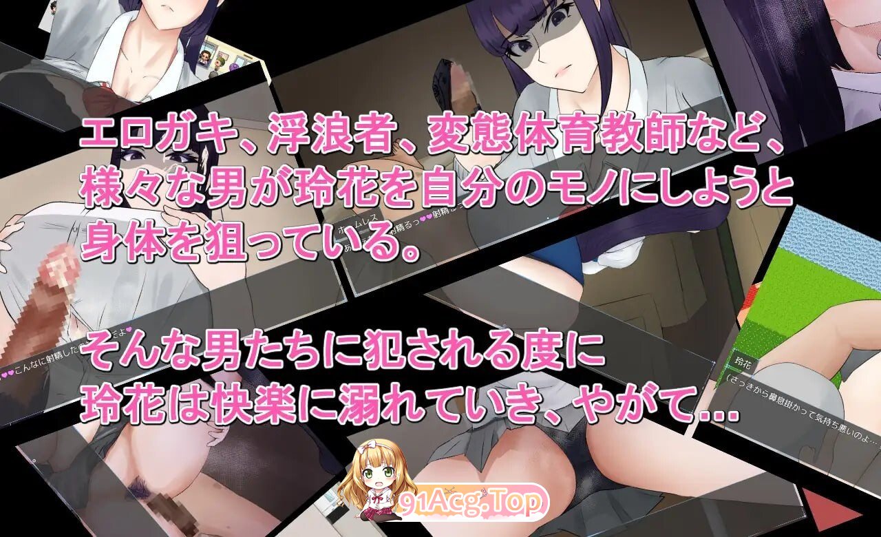 稻月玲花的零落 稲月玲花の零落 PC端 汉化版 预览图
