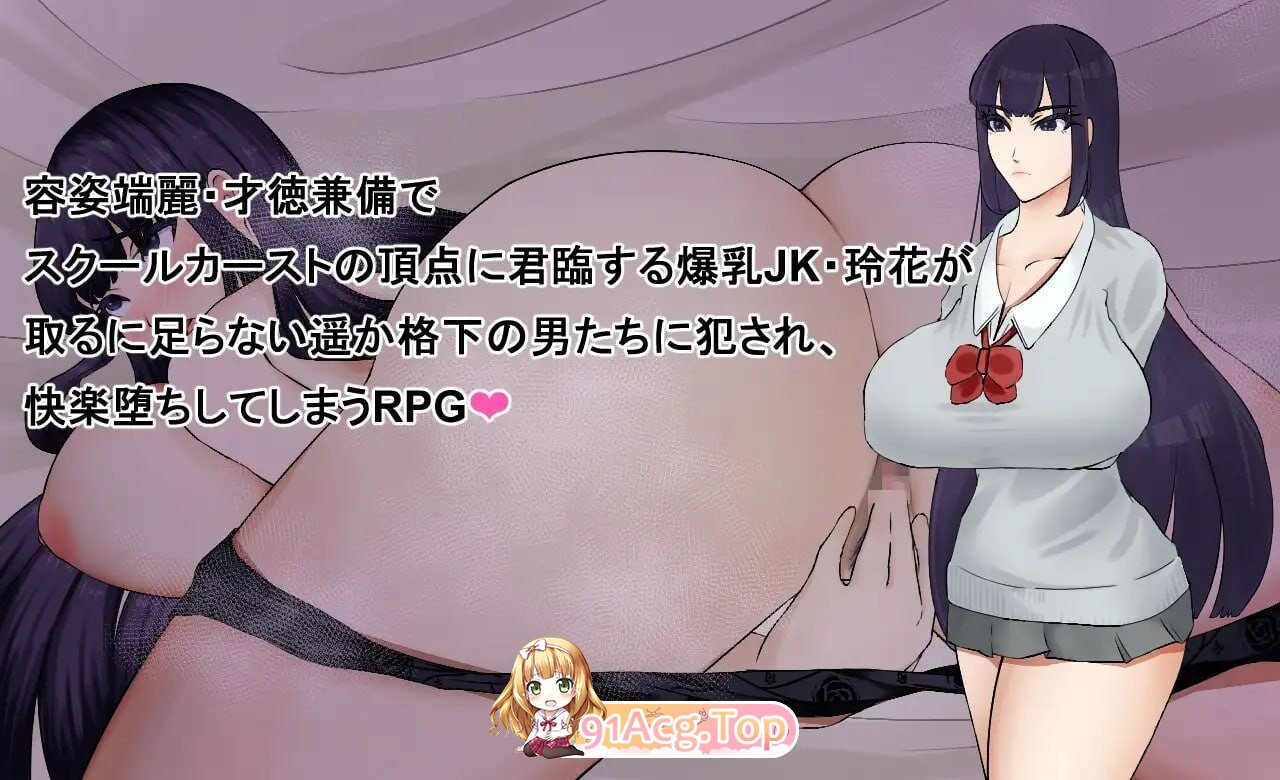 稻月玲花的零落 稲月玲花の零落 PC端 汉化版 预览图