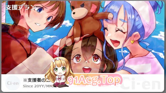 サキュバステイル メルティブレイブ v26.9 支援者 PC端 日文原版 预览图