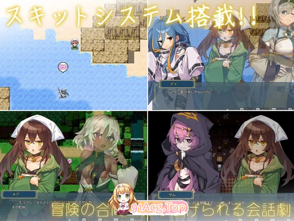 逆梦的梅纳斯菲亚 逆夢のメナスフィア v1.24 PC端 AI汉化版 预览图