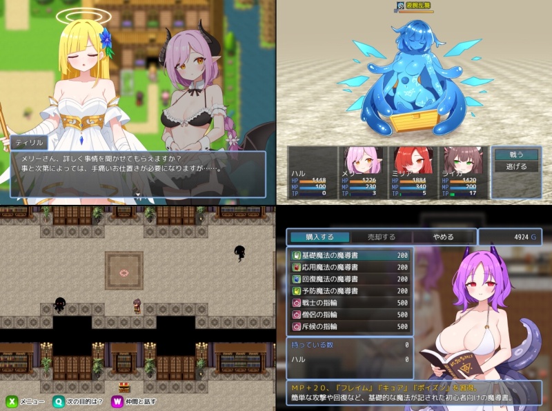 淫らで甘い世界よりver1.02 PC端 预览图