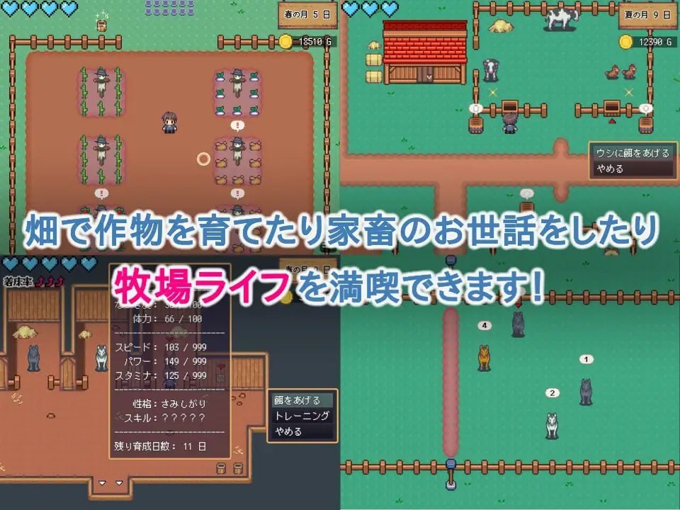 世界树牧场：精灵传承 PC端 预览图