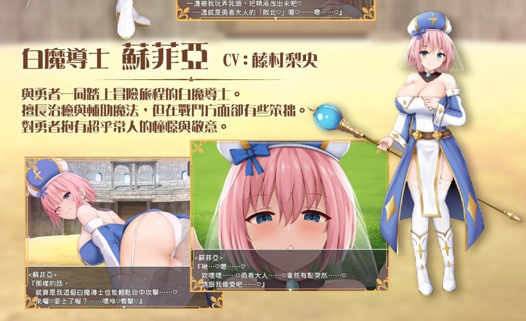 公主美人计 プリンセス・ハニートラップ BokiBoki版 PC端 官中版 预览图