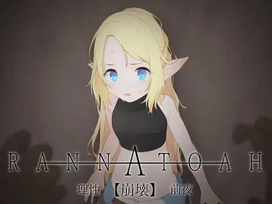 RANNATOAH 理性 崩坏 前夜 PC端 预览图