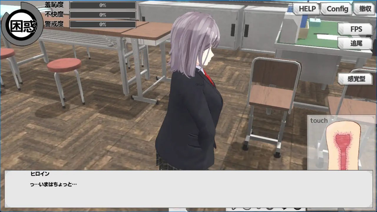 摸鱼狂远程奸 - 魔法的飞机杯模拟器3D サボり魔遠隔姦- 魔法のオナホシミュレーター3D v1.3 PC端 官中版 预览图