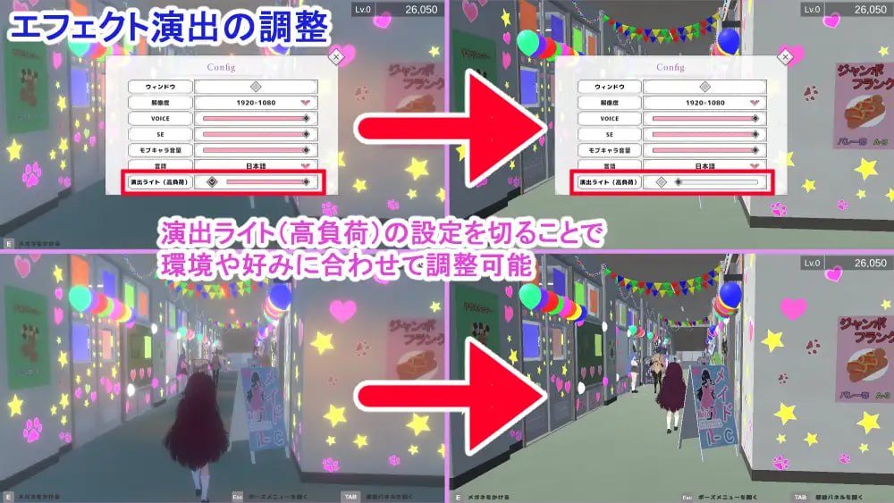 暗文化祭泡泡浴街 裏文化祭ソープランド通り v1.0.2 PC端 官中版 预览图
