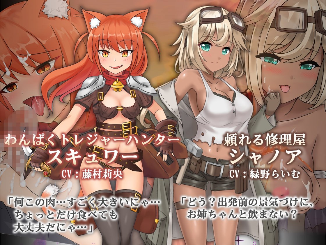 苍色之光与魔剑锻造师 The Shimmering Horizon and Cursed Blacksmith 1.12 双端 官中高清版 预览图