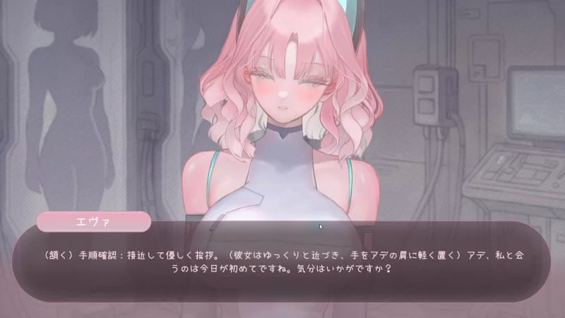 BioBot Guide: 色欲同频 BioBot Guide: SexySync V8.1.1 PC端 官中高清版 预览图