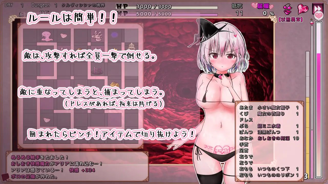 克鲁维希希娅的魅魔监狱 クルヴィシシァの魅魔監獄 v2.02 PC端 AI汉化版 预览图