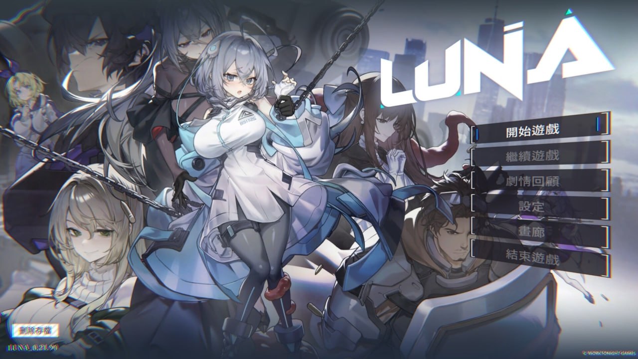 露娜 LUNA v1.2.093 PC端 官中高清版 预览图