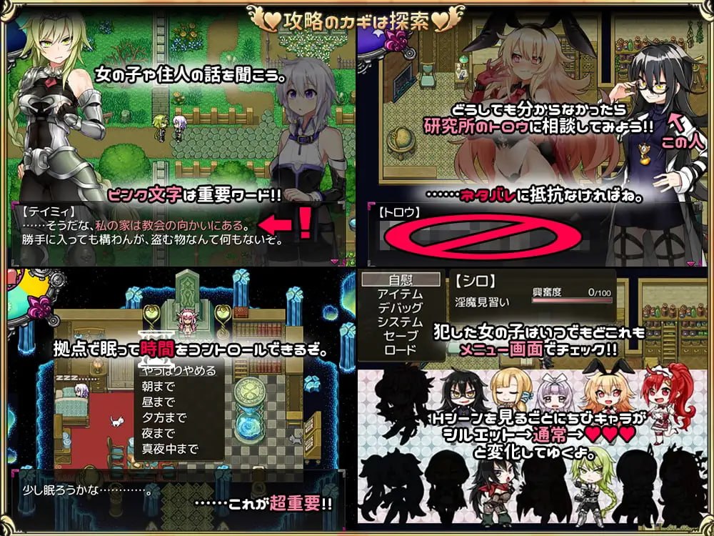 今天开始做魅魔 魅魔みならい(♂)はじめました PC端 官中版 预览图