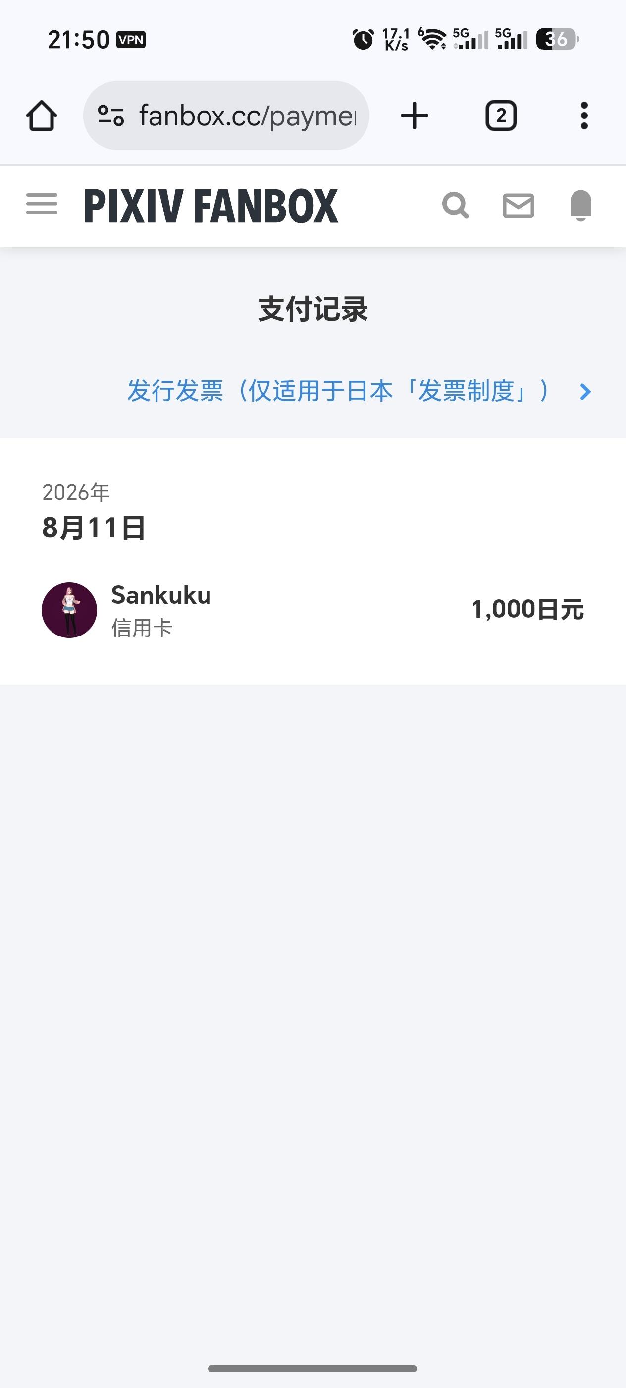 自购 恋活 作者Sankuku 人物卡 截止到八月 PC端