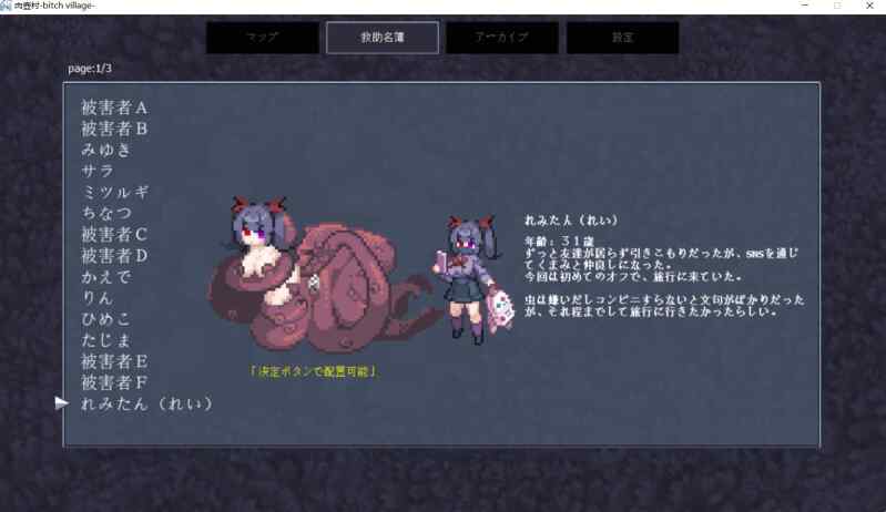 肉壺村 Bword village V20260906附存档攻略 PC端 预览图