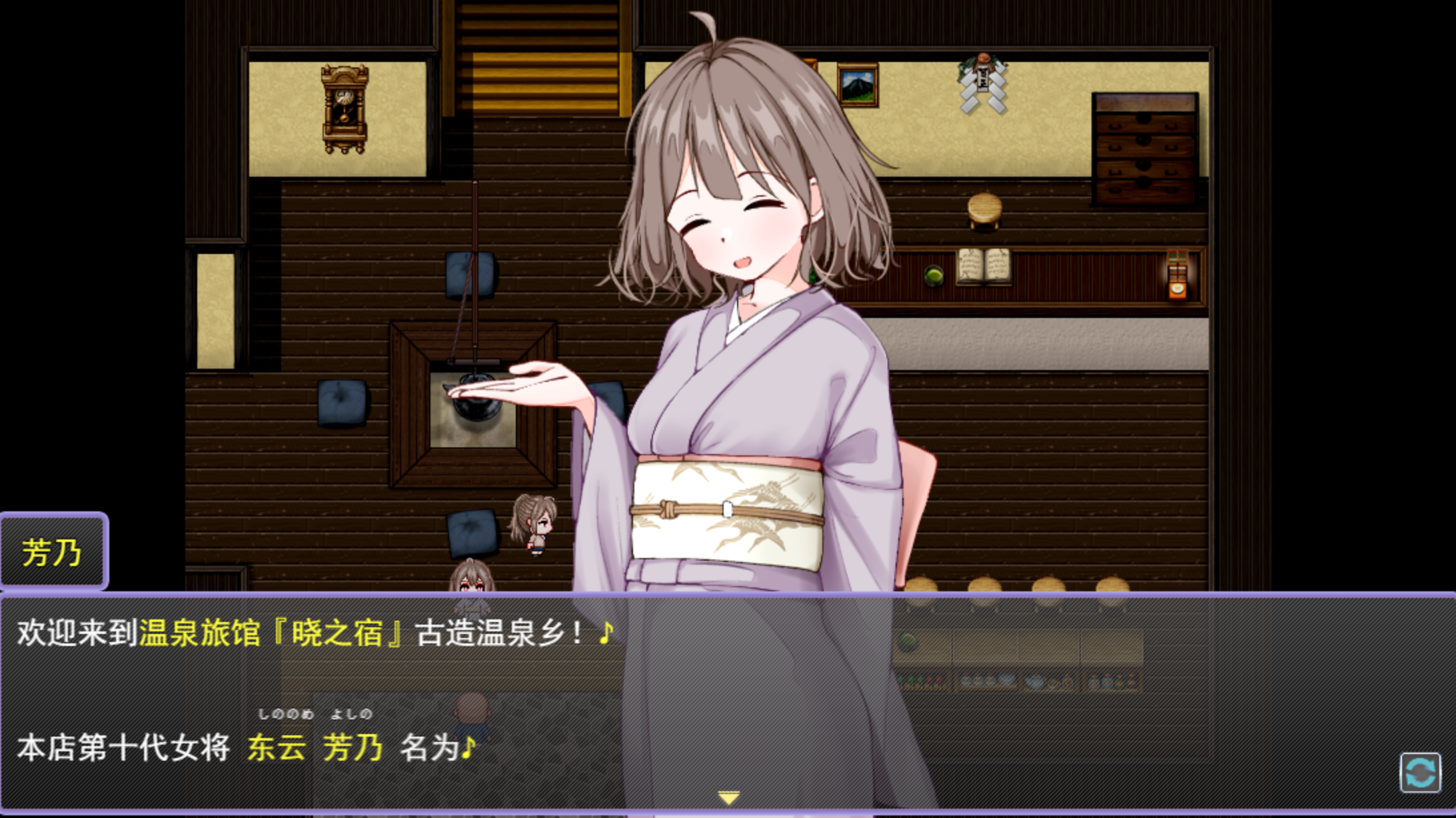 欢迎来到！孕育温泉乡 おいでませ！子作り温泉郷 真1.10版 PC端 汉化更新版 预览图