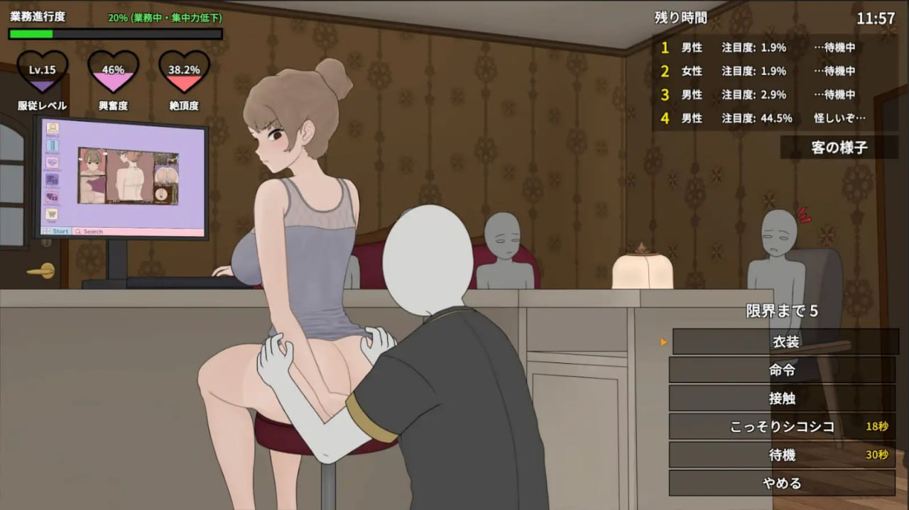 以前欺负过的不良少年现在居然成了我按摩店的部下～ 不良少年按摩外传 ヤンキーマッサージ外伝 PC端 官中更新版 预览图