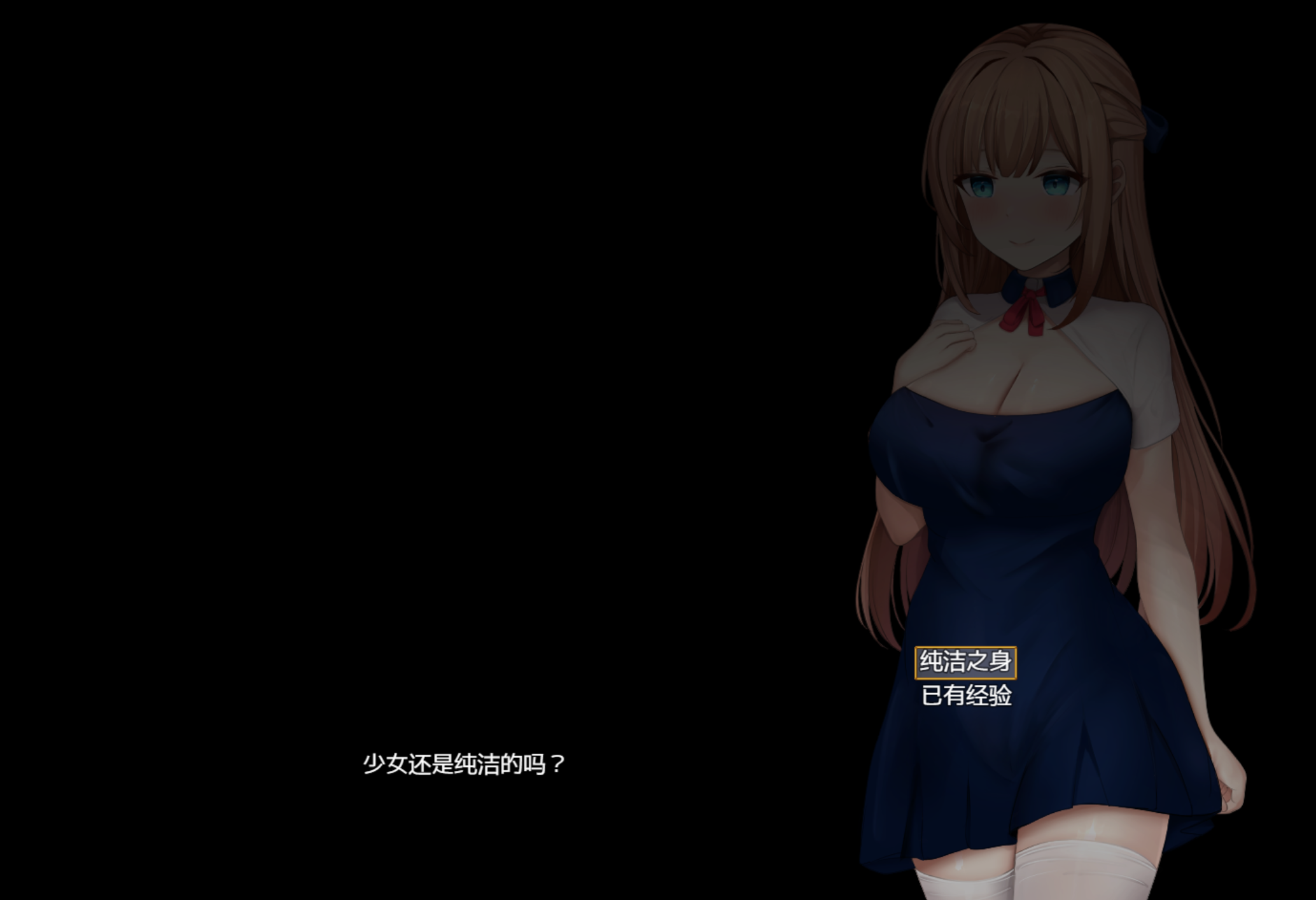 魔法少女希尔菲娜 魔法少女シルフィーナ 内置汉化 安卓端 汉化更新版 预览图