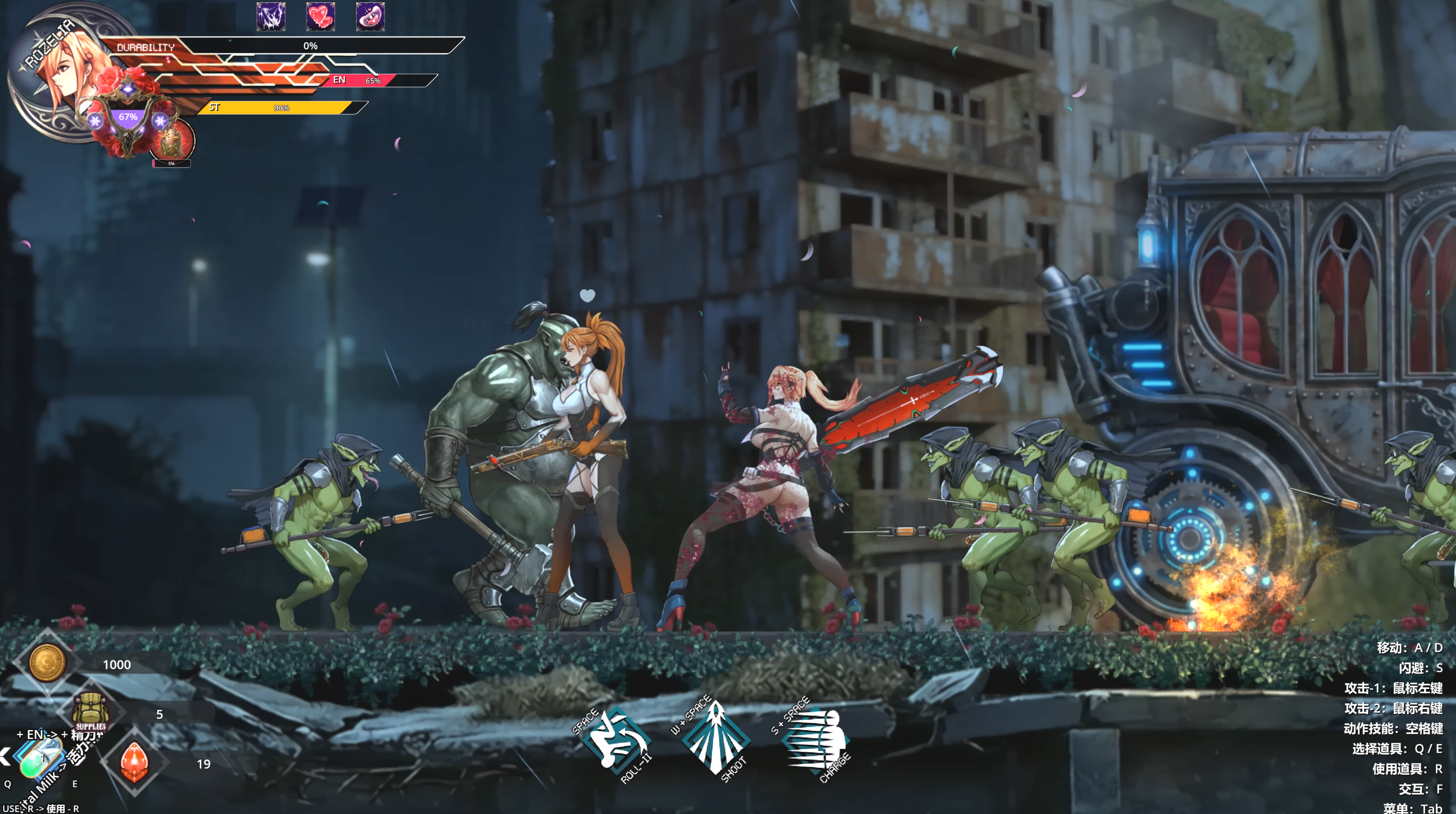 ROZE：零熵的亡魂 ROZE: The Revenant of Zero Entropy Demo PC端 更新版 预览图