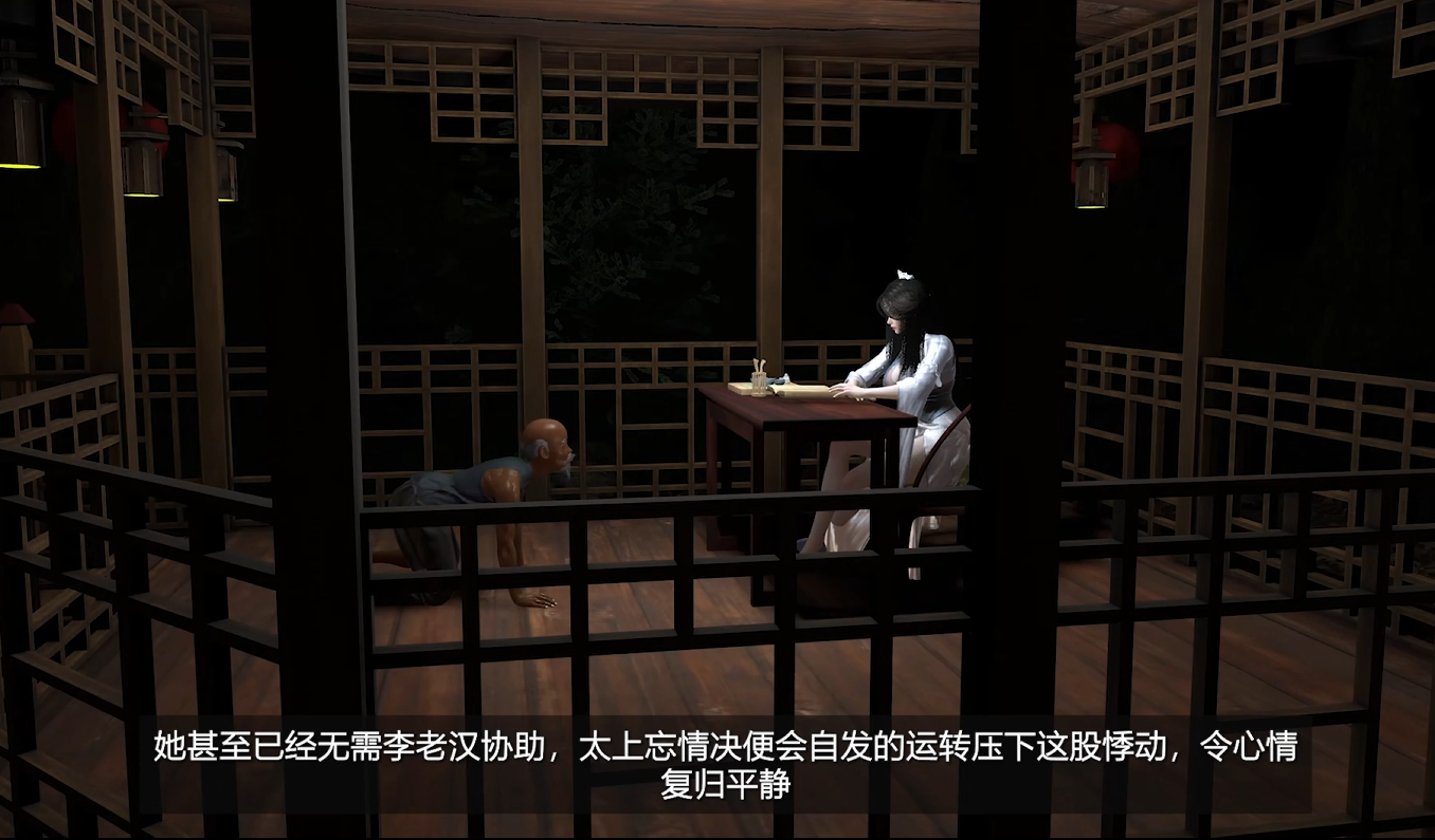 Sungofs 10月8古风 剧情 仙子的修行#4 萧曦月 动漫视频 PC端 预览图