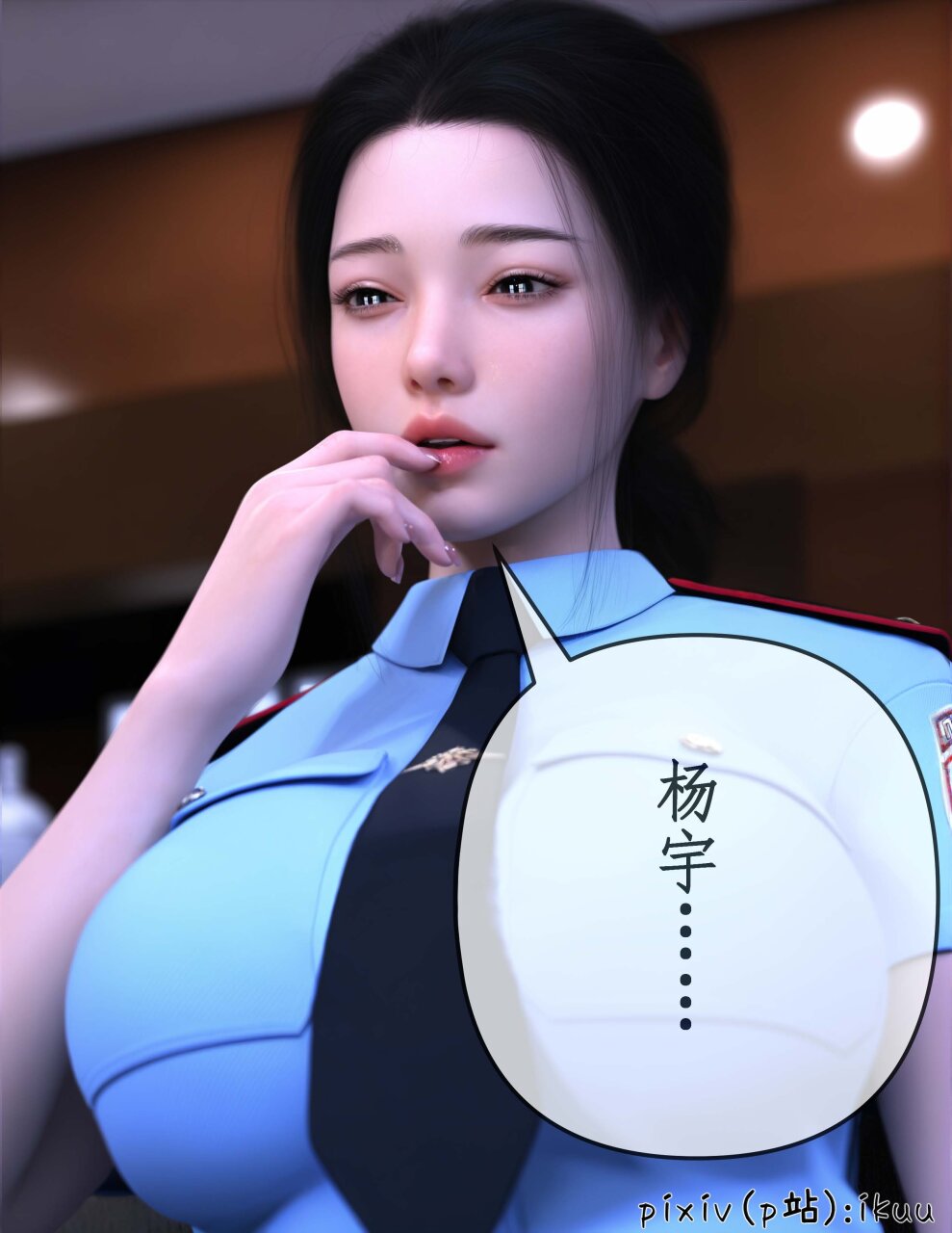 3D漫画 ikuu 魔丝毒 06 附#01-05 漫画图集 PC端 预览图