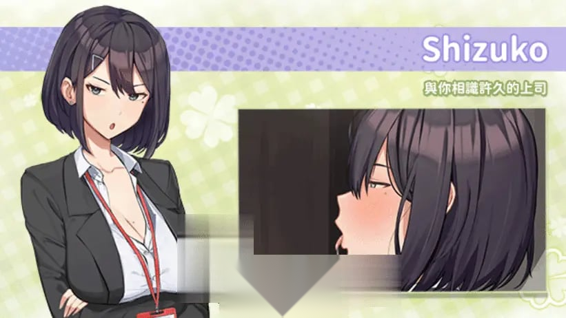 夏色四叶草 Summer Clover Ver1.11 PC端 预览图