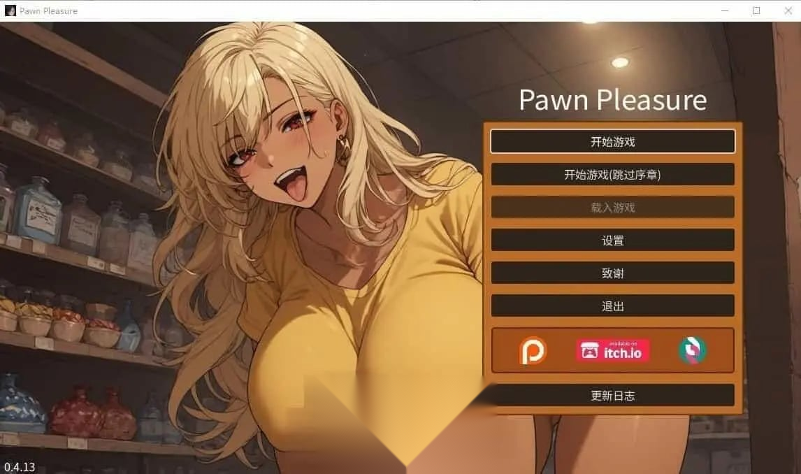 筹码迷情 Pawn Pleasure v0.5.24 双端 官中高清版