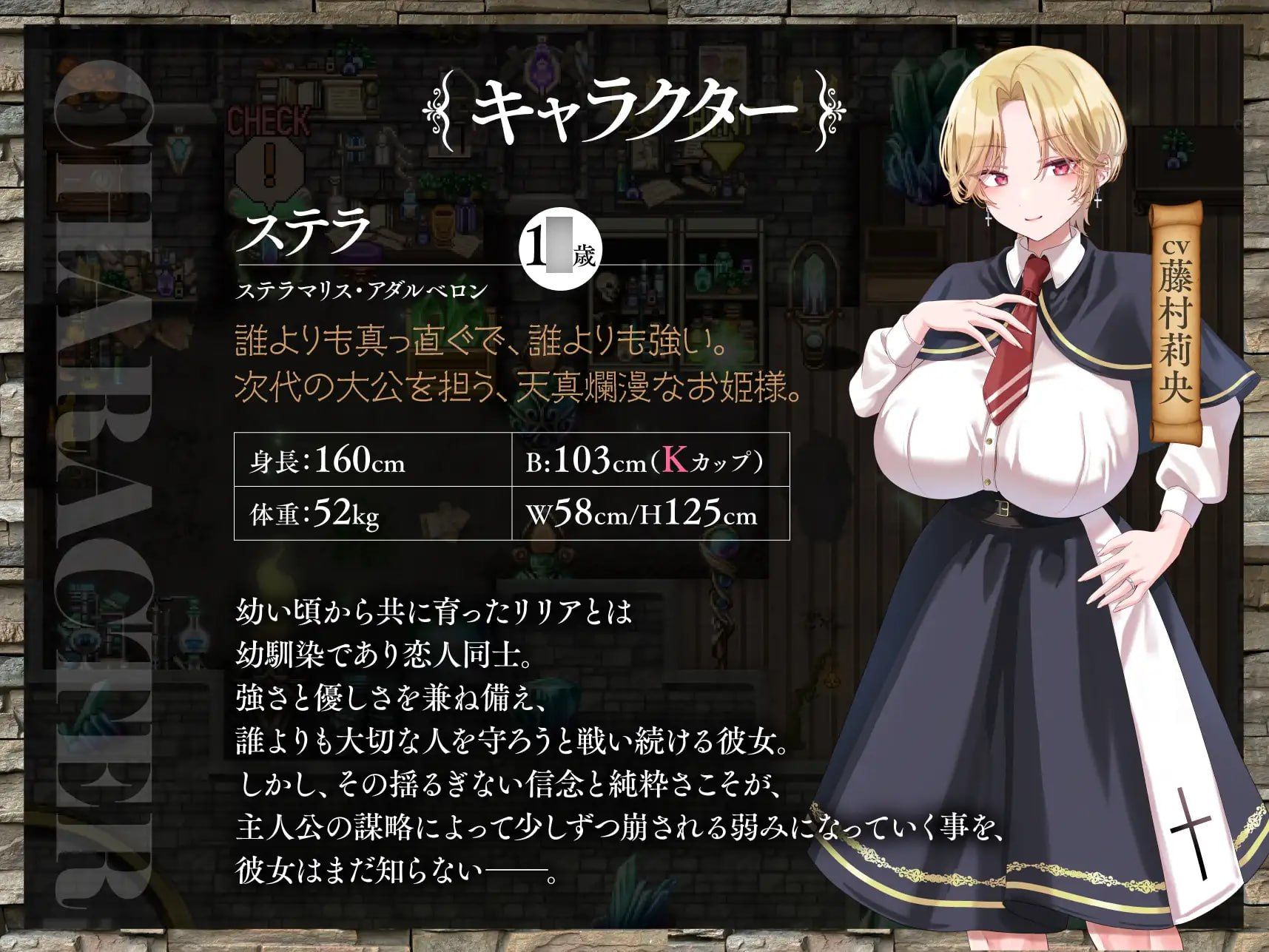 百合姬学园的异性恋化～堕入迷宫败于男人胯下的双姬～ PC端 AI汉化版 预览图