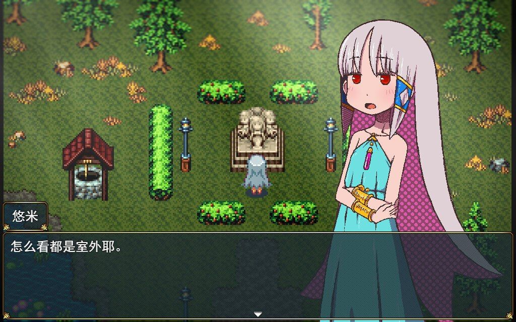 巢床生活~一日三餐带点心的幸福人牲~/成长载体ぐらし～イケニエ少女のドキドキ子作り性活～ PC端 官中高清版 预览图