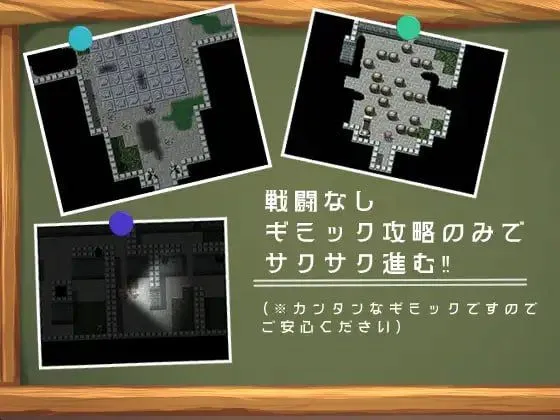 遥与幸福的地下城/ハルカと幸せのダンジョン PC端 AI汉化版 预览图