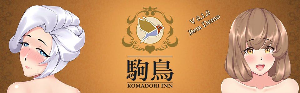 歌鸲旅馆v1.1.1/Komadori Inn PC端 官中高清版 预览图