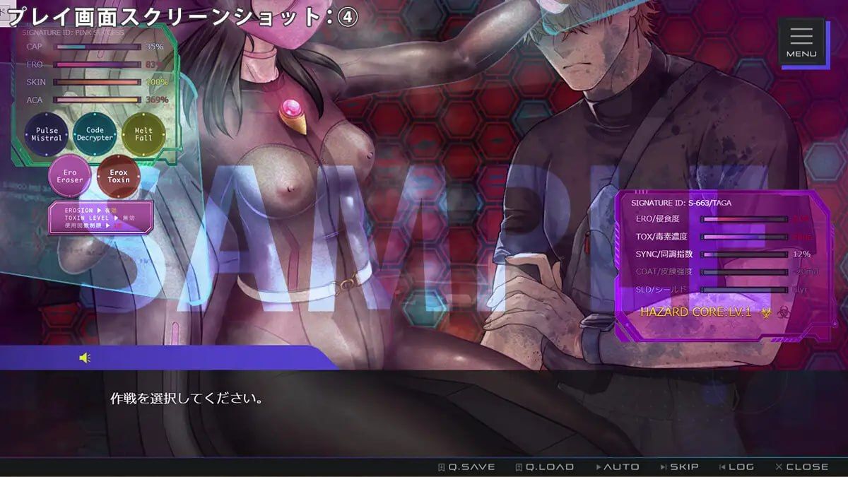 奇迹・粉红成功者 ～驱逐附着生物斯佩尔普提姆～/ミラクルピンクサクセス 〜附着生物スペルプティウムを駆逐せよ〜 PC端 AI汉化版 预览图