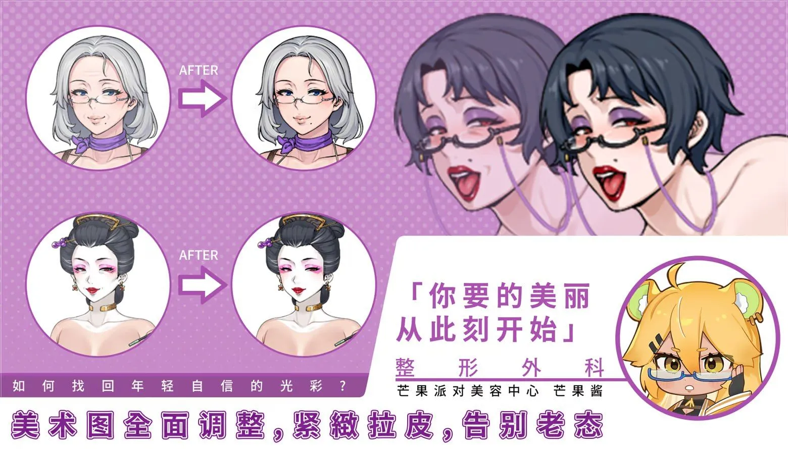 欲望之尾 Remastered/欲望の尾 Remastered Ver1.08 官方中文步兵版 PC端 官中高清版 预览图