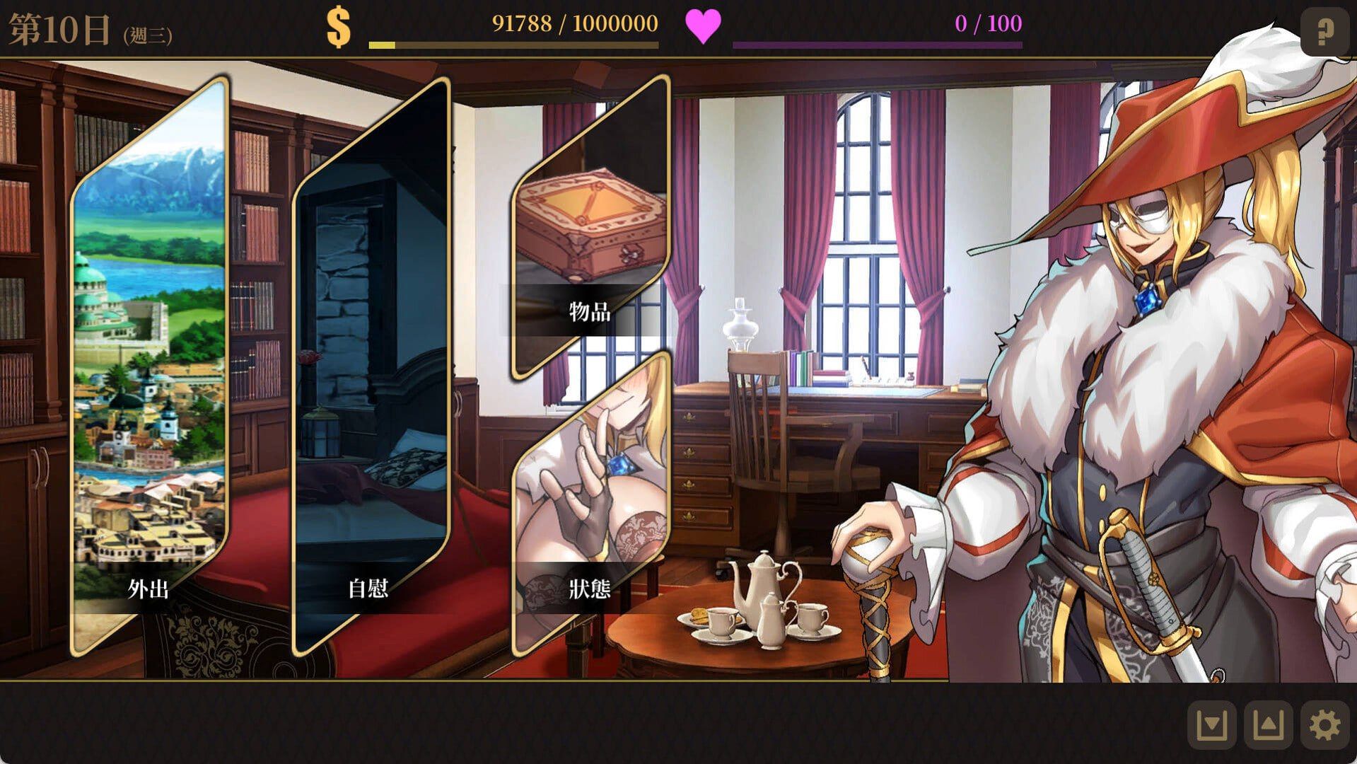 萊雅的行商蜜事/Laura's secret diary PC端 官中高清版 预览图