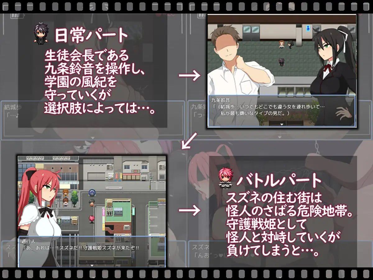 守护战姬铃音R/守護戦姫スズネR PC端 AI汉化版 预览图