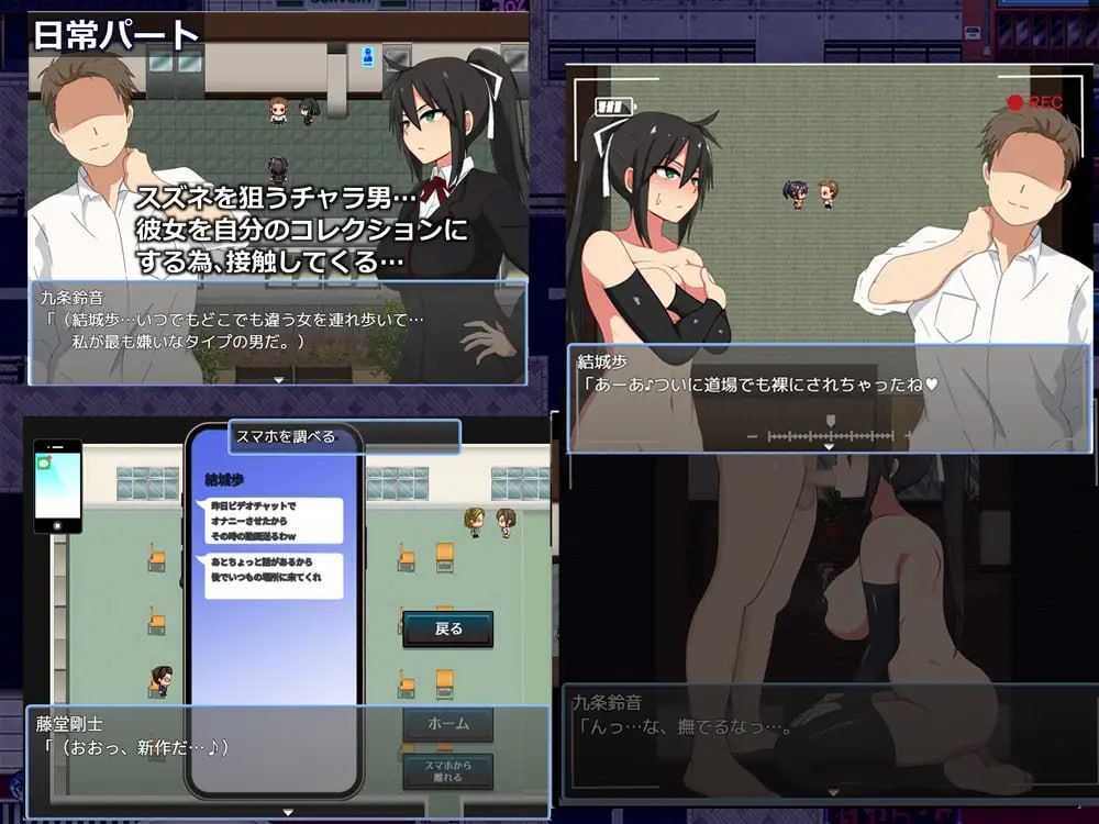 守护战姬铃音R/守護戦姫スズネR PC端 AI汉化版 预览图