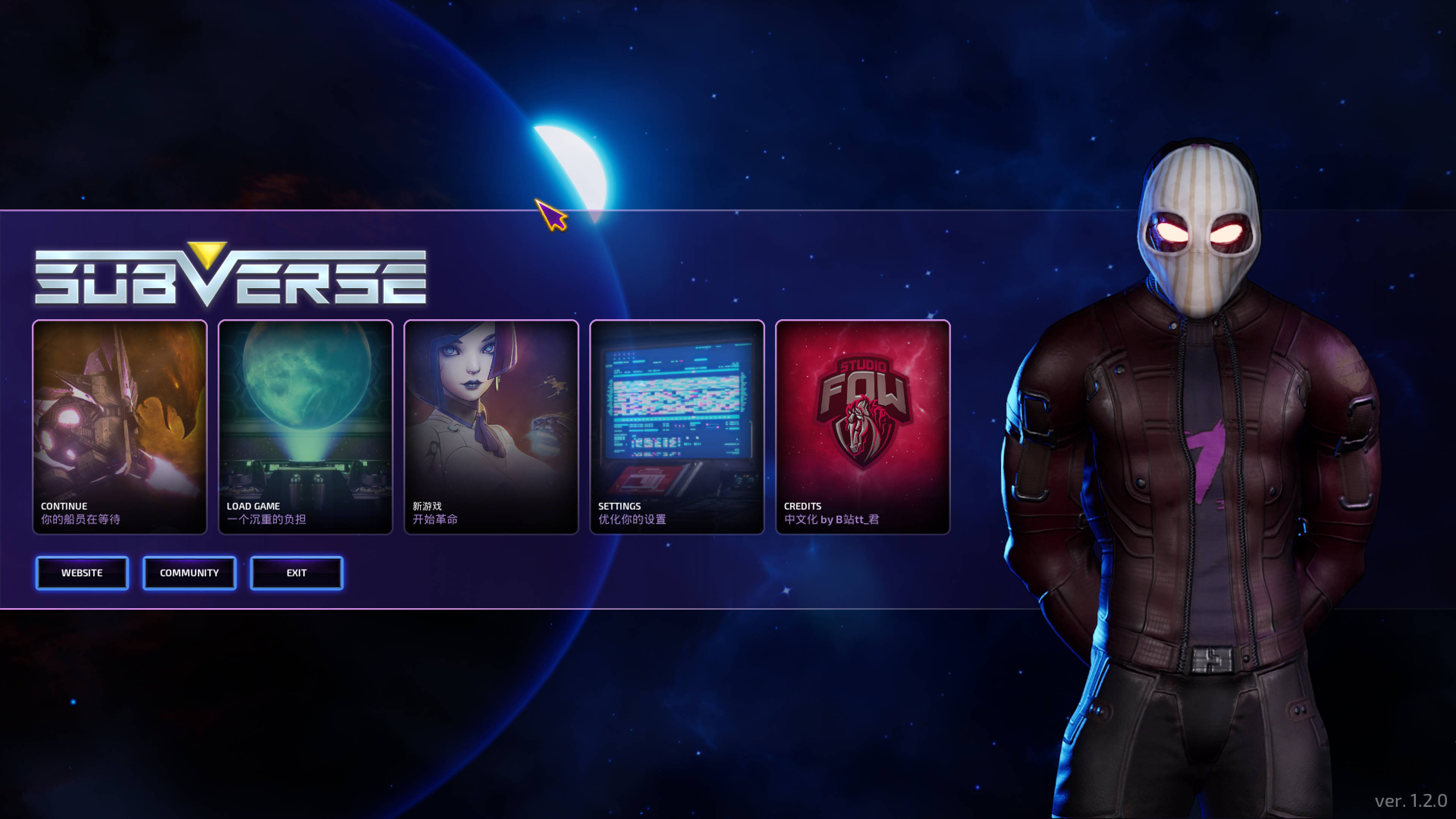 Subverse v1.2.0 含女皇DLC 部分汉化 PC端 汉化版 预览图