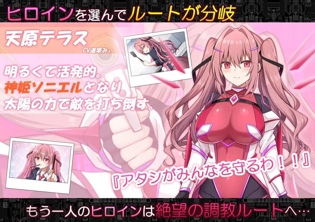 堕落神姬与深渊之王-コード:アポカリプス -堕落の神姫と奈落の王-v2.00汉化 双端 汉化版 预览图