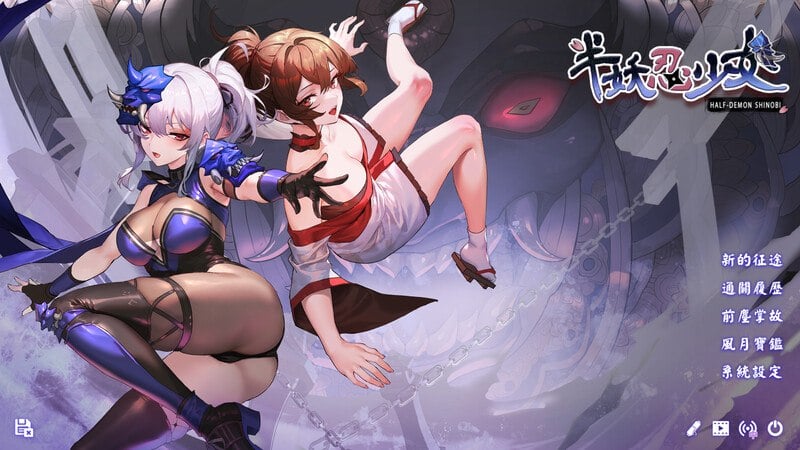半妖忍少女 V1.0 PC端 官中高清版 预览图