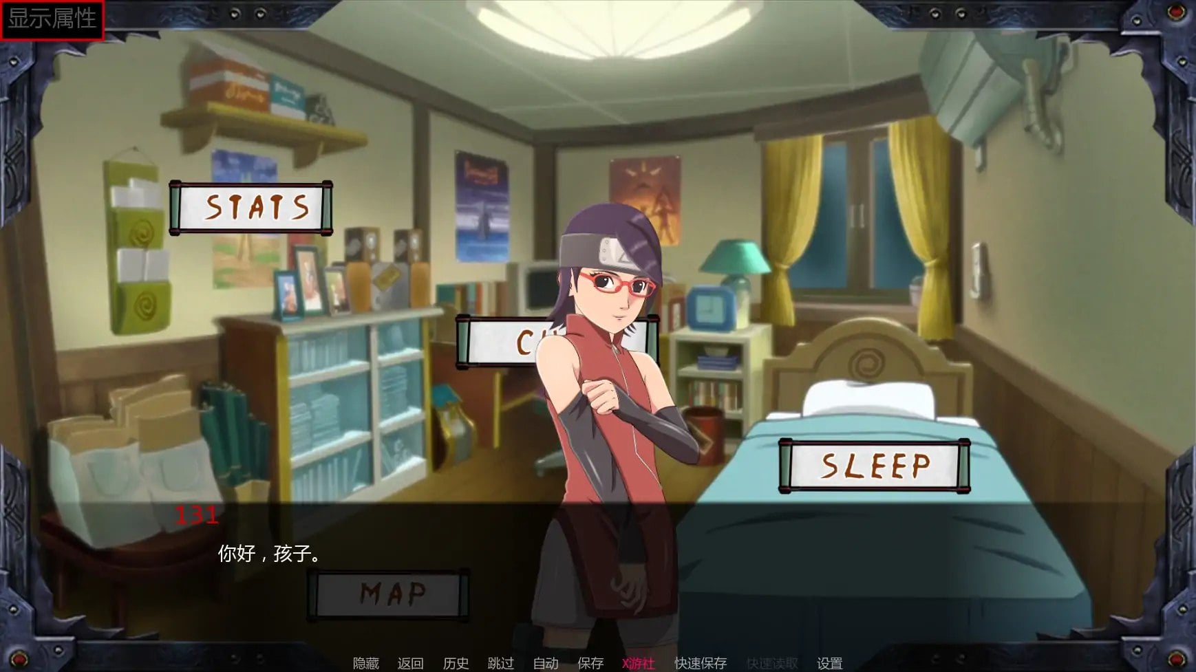 养成女忍Sarada Training: The Last War v4.5汉化 双端 汉化版 预览图