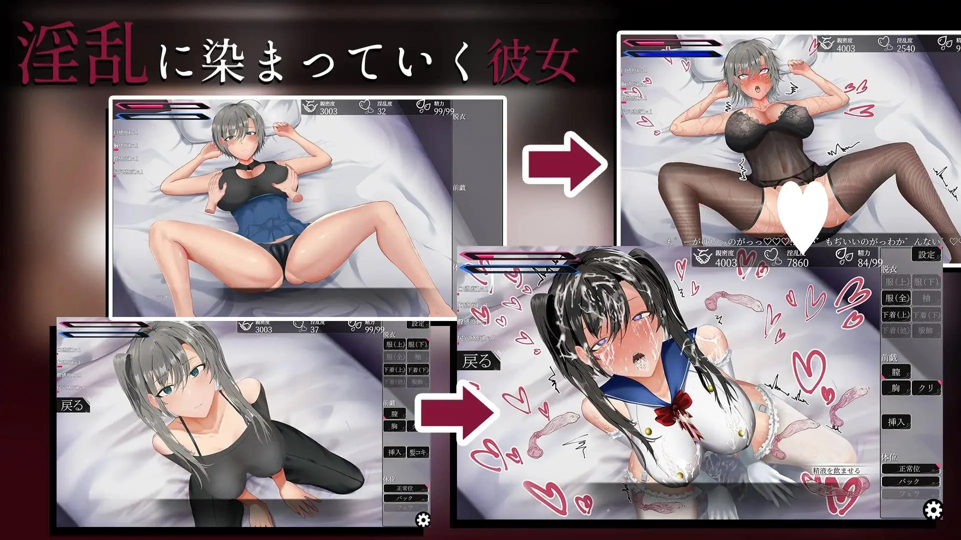 亜人少女～异能少女との同栖生活～v1.0.0 PC端 预览图