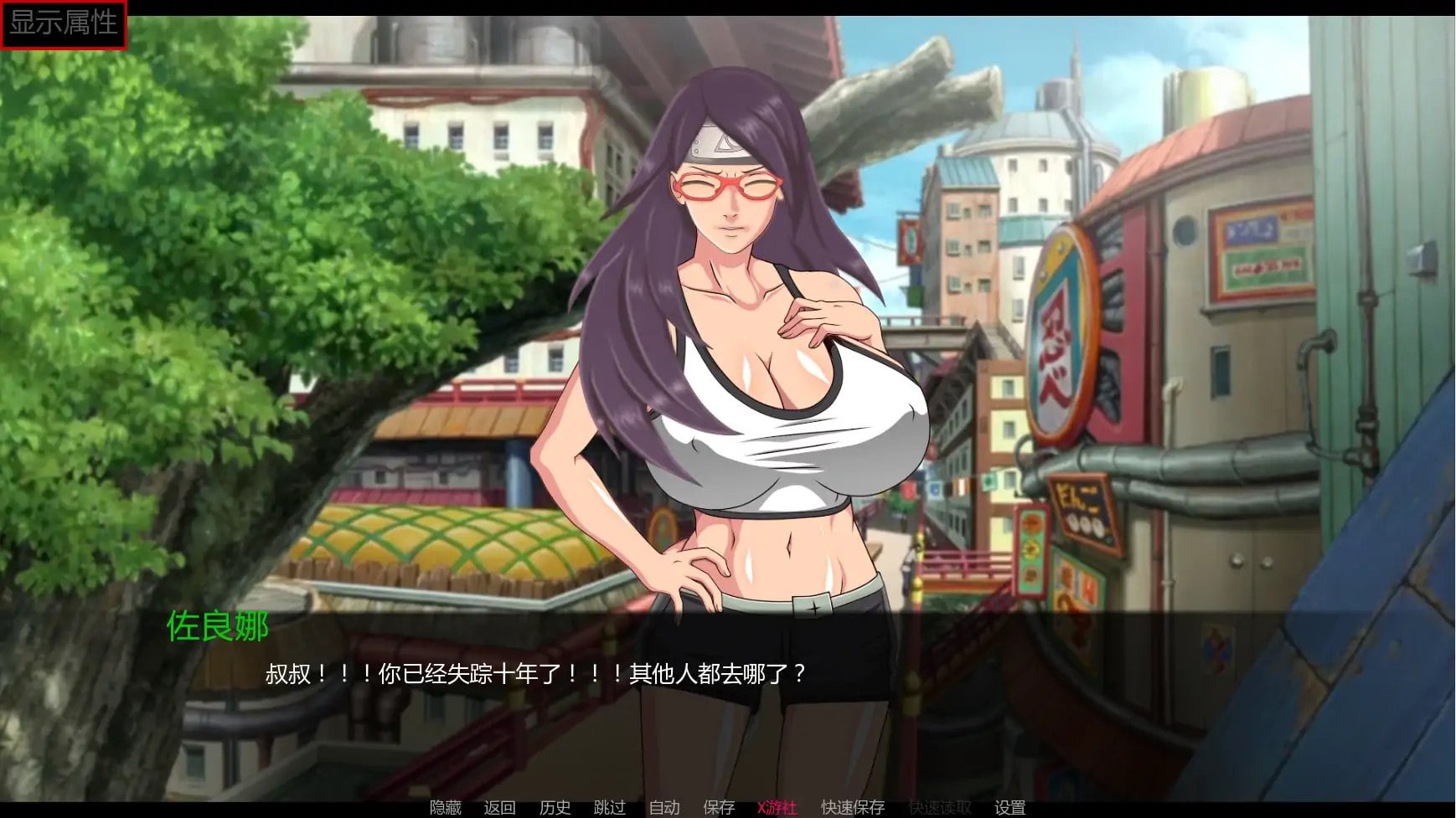 养成女忍Sarada Training: The Last War v4.5汉化 双端 汉化版 预览图