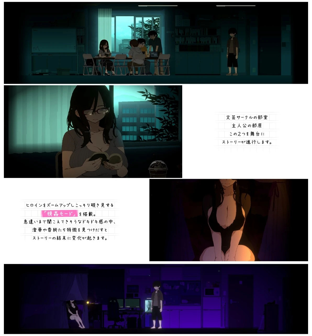 ～サークルメイト v1.04 PC端 AI汉化版 预览图