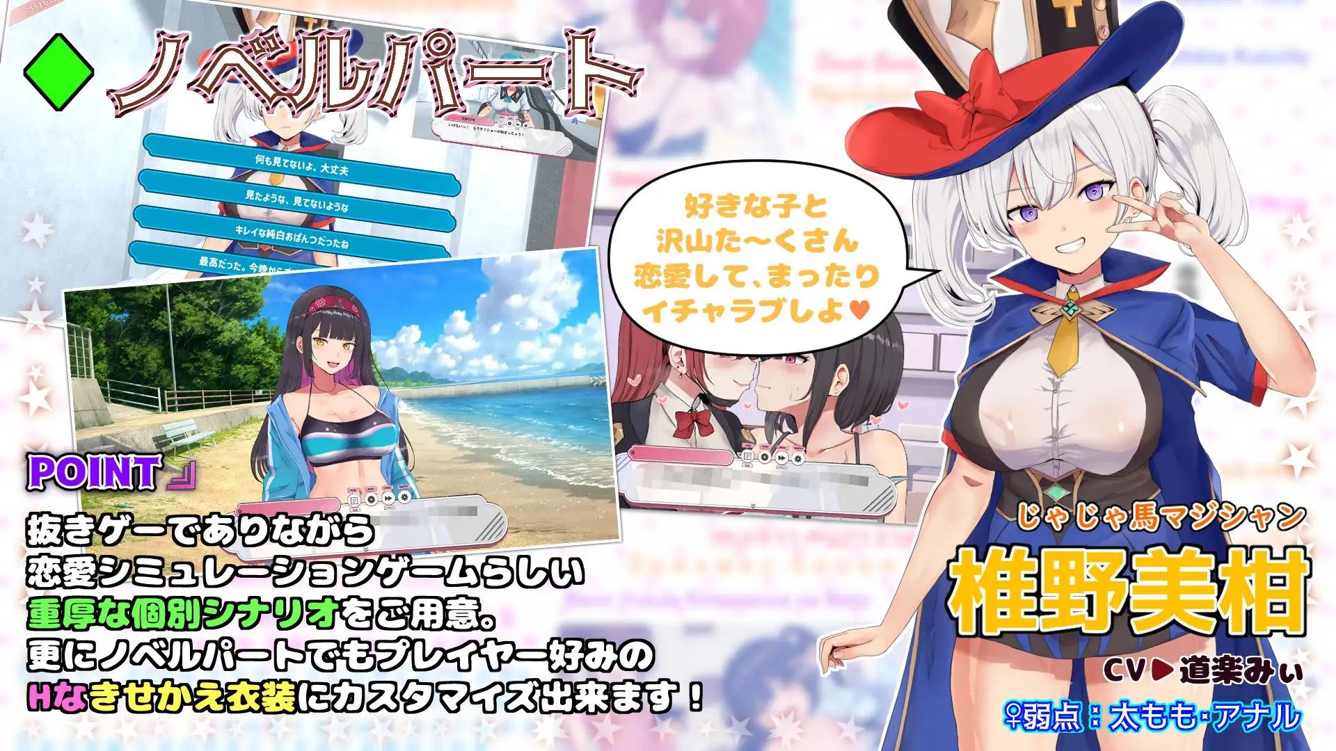 来约炮吧！FREEDOM v1.1.1 PC端 日文原版 预览图